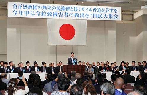 Photograph of the Prime Minister delivering an address at the Citizens’ Rally (3)