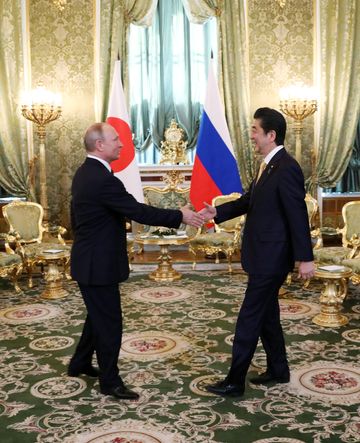 Photograph of the Japan-Russia Summit Meeting