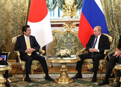 Photograph of the Japan-Russia Summit Meeting