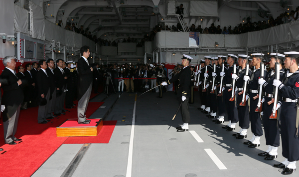Photograph of the salute and guard of honor