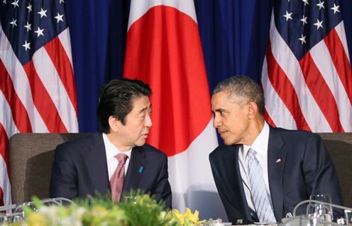 Photograph of the Japan-United States Summit Meeting