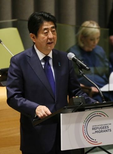 Photograph of the Prime Minister delivering a speech at the UN Summit on Refugees and Migrants (2)