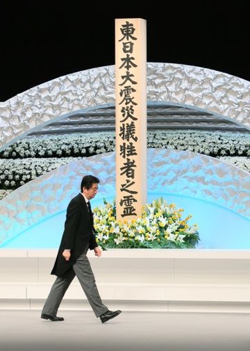 Photograph of the Prime Minister after offering a flower