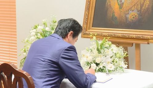 Photograph of the Prime Minister paying his condolences (1)