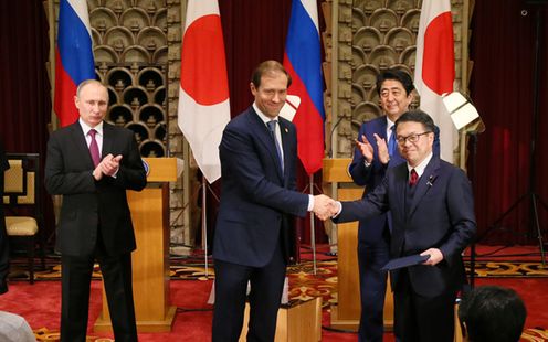 Photograph of the leaders attending the exchange of documents (2)