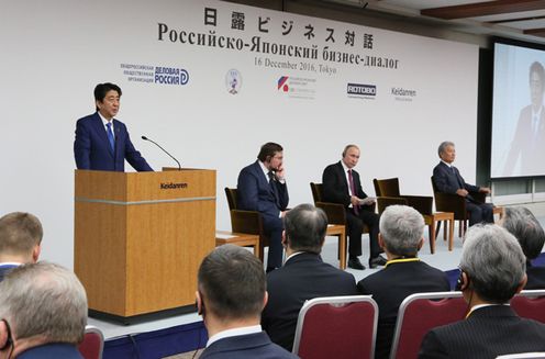 Photograph of the Prime Minister delivering a speech at the Japan-Russia Business Dialogue