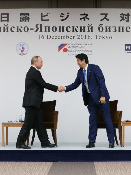 Photograph of the leaders shaking hands at the Japan-Russia Business Dialogue
