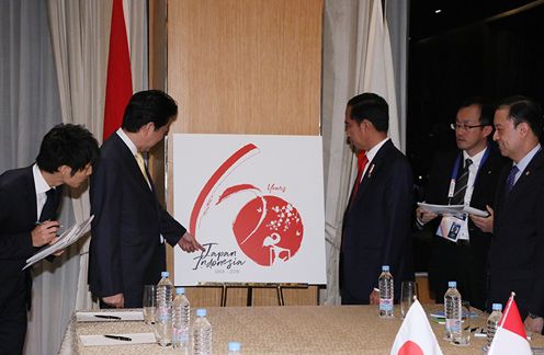 Photograph of the Japan-Indonesia Summit Meeting (1)