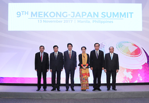 Photograph of the Japan-Mekong Summit Meeting (1)