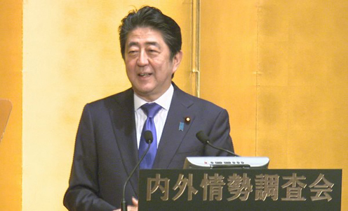 Photograph of the Prime Minister delivering a speech
