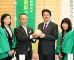 Photograph of the Prime Minister being presented with the Shizuoka Crown Melon (1)