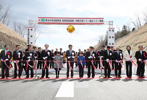 Photograph of the Prime Minister cutting the ribbon at the Soma-Fukushima Road opening ceremony (1)
