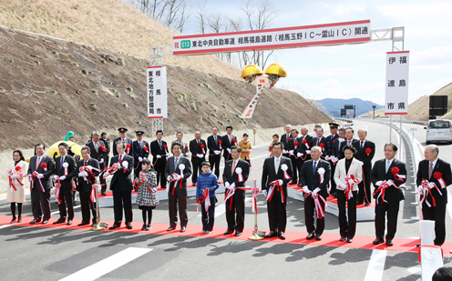 Photograph of the Prime Minister cutting the ribbon at the Soma-Fukushima Road opening ceremony (2)