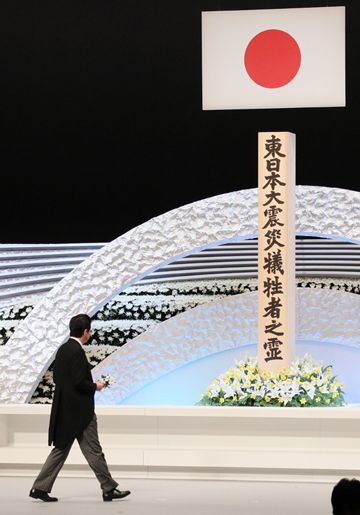 Photograph of the Prime Minister offering a flower