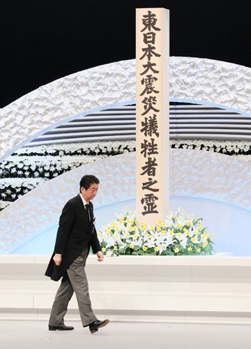 Photograph of the Prime Minister after offering a flower