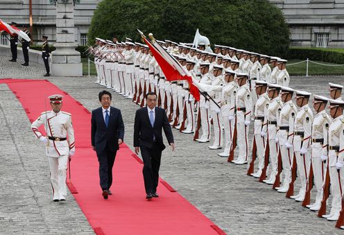 Photograph of the salute and the guard of honor ceremony for the Japan-China Summit Meeting