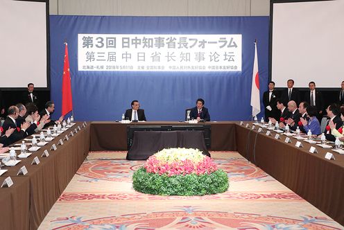 Photograph of the Prime Minister delivering an address at the Third Japan-China Governors’ Forum