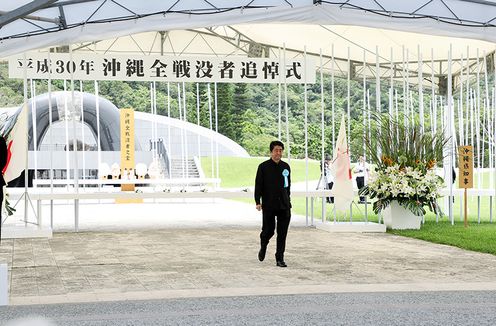 Photograph of the Prime Minister offering a flower at the Memorial Ceremony to Commemorate the Fallen on the 73rd Anniversary of the End of the Battle of Okinawa (2)