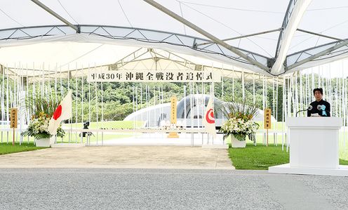 Photograph of the Prime Minister delivering an address at the Memorial Ceremony to Commemorate the Fallen on the 73rd Anniversary of the End of the Battle of Okinawa (2)