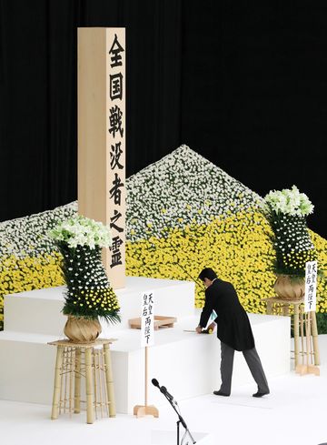 Photograph of the Prime Minister offering flowers