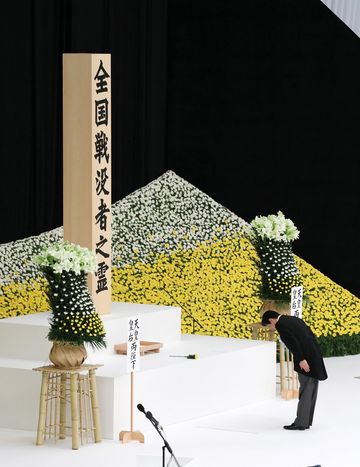 Photograph of the Prime Minister offering flowers