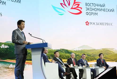 Photograph of the Prime Minister giving a speech at the Plenary Session of the Eastern Economic Forum