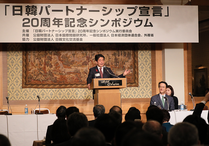 Photograph of Prime Minister Abe delivering an address