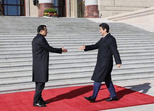 Photograph of the welcome ceremony