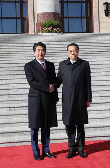 Photograph of the welcome ceremony