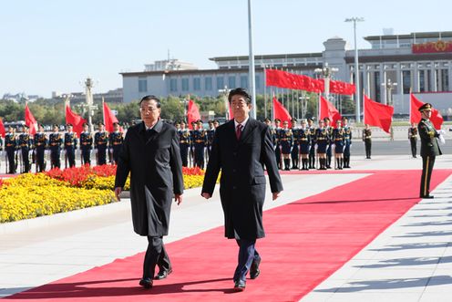 Photograph of the welcome ceremony