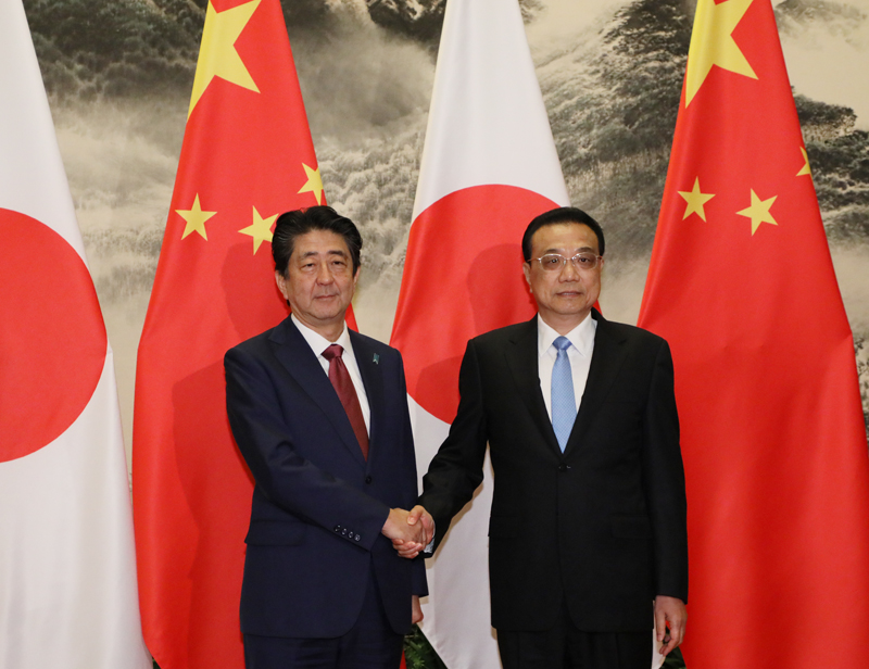 Photograph of the Japan-China Summit Meeting with the Premier of China