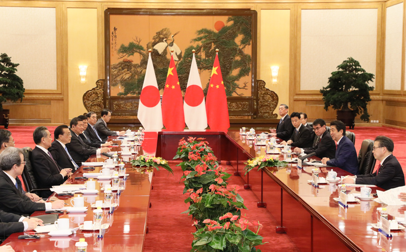 Photograph of the Japan-China Summit Meeting with the Premier of China