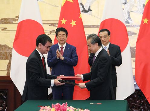 Photograph of the leaders attending the signing ceremony