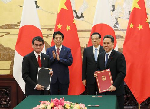 Photograph of the leaders attending the signing ceremony