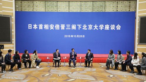 Photograph of the Prime Minister interacting with students at Peking University