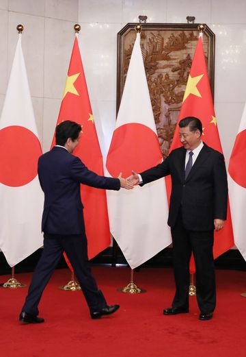 Photograph of the Japan-China Summit Meeting with the President of China