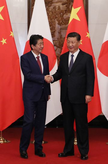 Photograph of the Japan-China Summit Meeting with the President of China