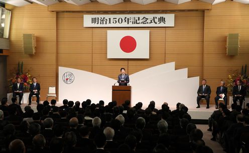 Photograph of the Prime Minister delivering an address