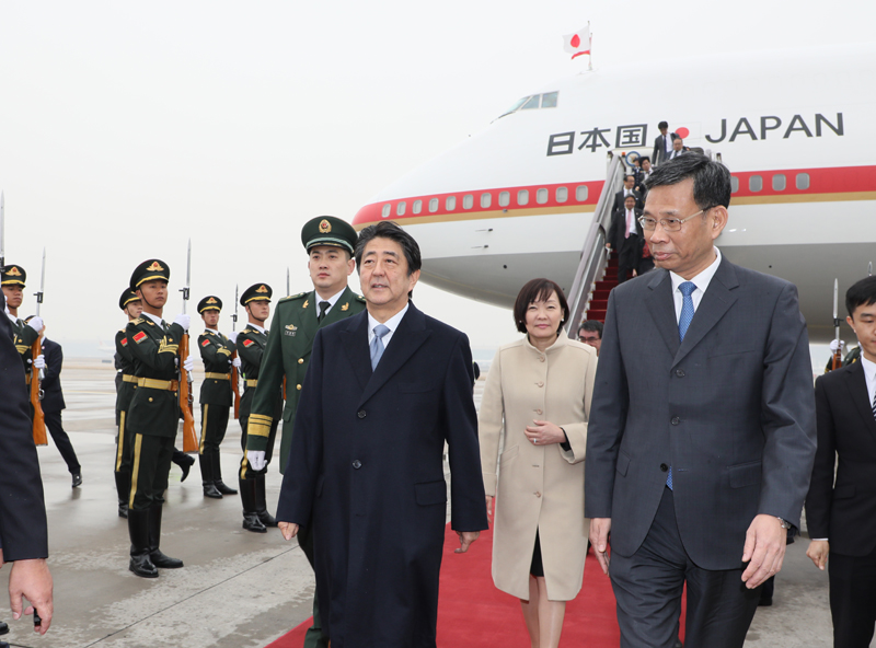 Photograph of the Prime Minister arriving in Beijing
