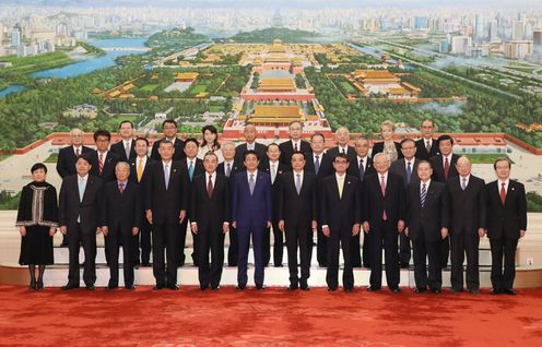 Photograph of the commemorative photograph session with those who have close ties to the conclusion of the Treaty of Peace and Friendship between Japan and China 