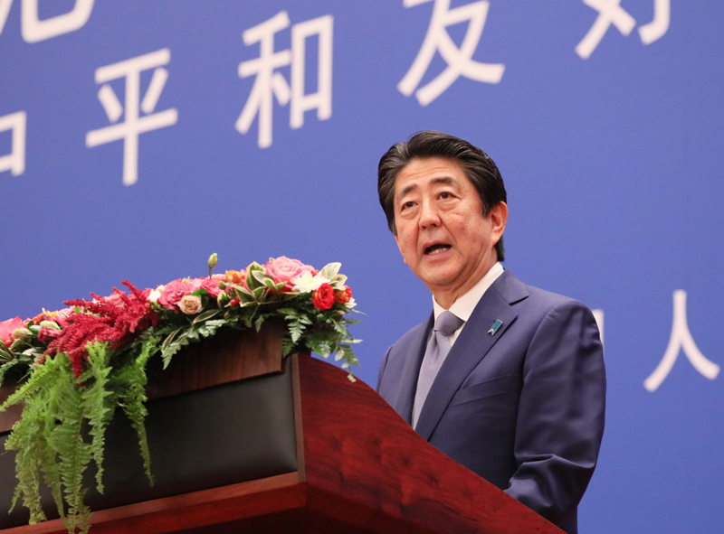 Photograph of the Prime Minister delivering an address at a reception to commemorate the 40th anniversary of the conclusion of the Treaty of Peace and Friendship between Japan and China