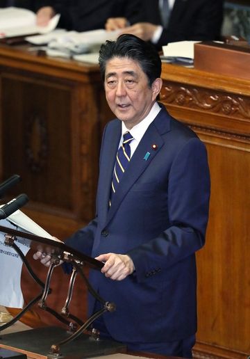 Photograph of the Prime Minister delivering a policy speech during the plenary session of the House of Councillors