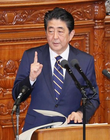 Photograph of the Prime Minister delivering a policy speech during the plenary session of the House of Representatives