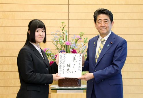 Photograph of the Prime Minister receiving the courtesy call