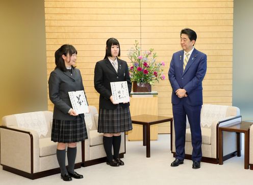 Photograph of the Prime Minister receiving the courtesy call