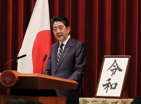 Photograph of the Prime Minister holding the press conference (1)