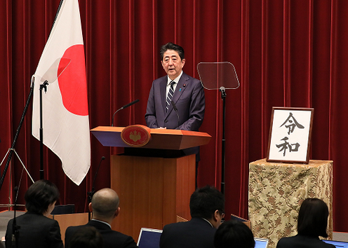 Photograph of the Prime Minister holding the press conference (4)