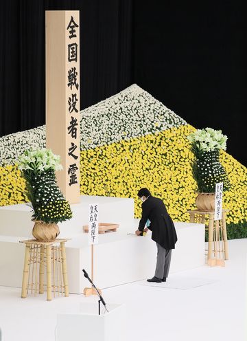 Photograph of the Prime Minister offering flowers (1)