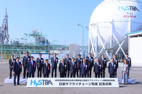 Photograph of the Prime Minister attending a ceremony to mark the completion of a demonstration test for developing a Japan-Australia hydrogen supply chain (2)