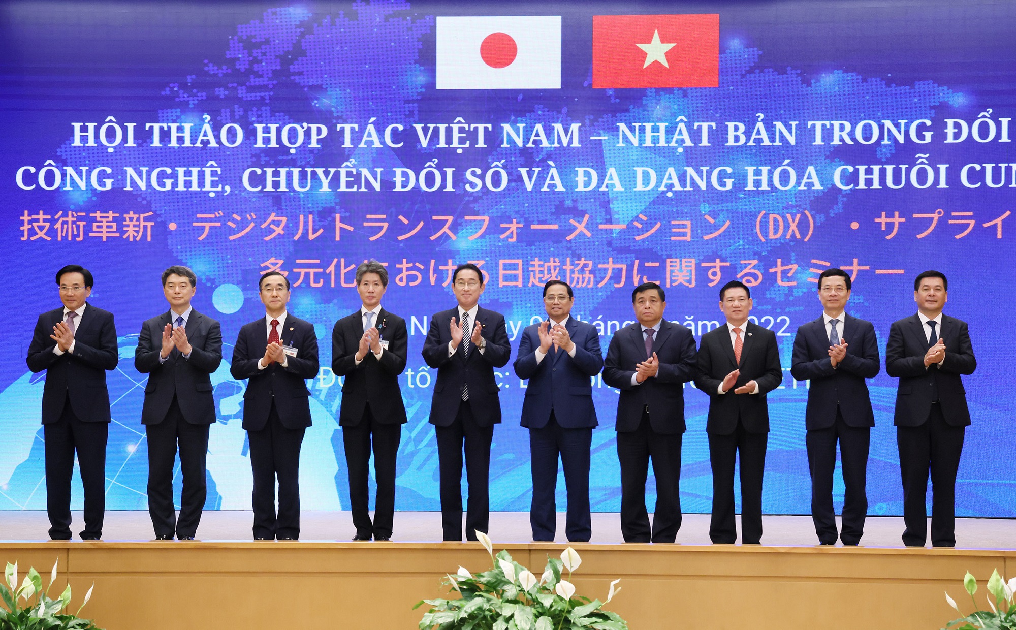 Photograph of a seminar on Japan-Viet Nam cooperation in technological innovation, DX, and supply chain diversification (2)